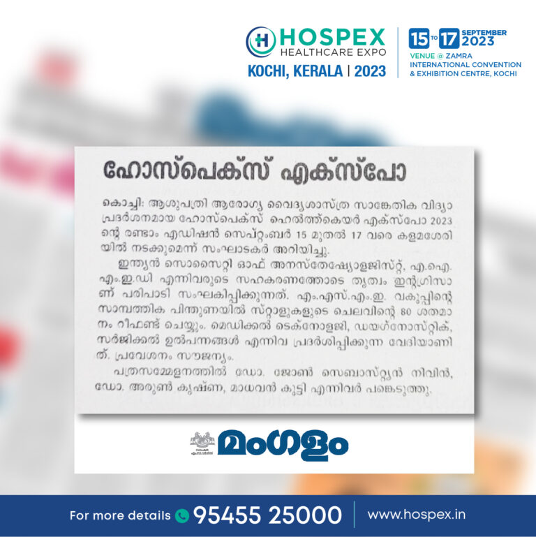 Hospex_Newpaper_Mangalam