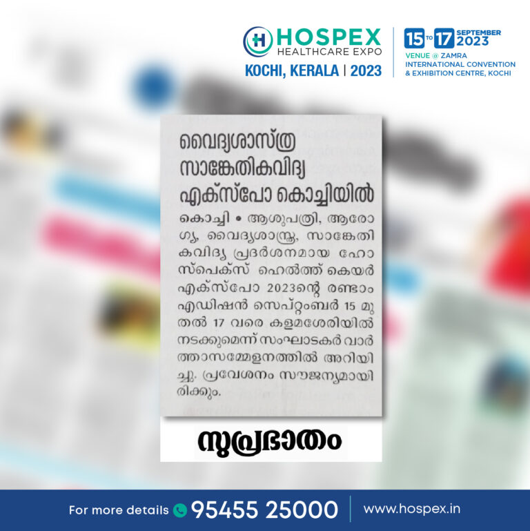Hospex_Newpaper_Suprabhatam